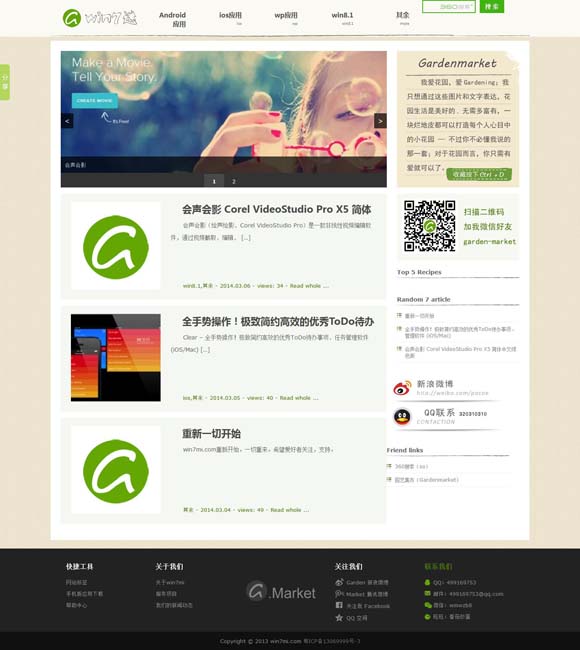 word是办公系列软件 《超越》获第34届电视剧“飞天奖”优秀电视剧奖